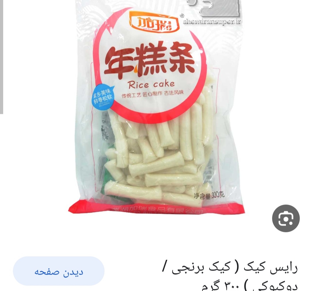 خانوما بیاین بیان یه دقه😜 خانوما بیاین بیان یه دقه😜