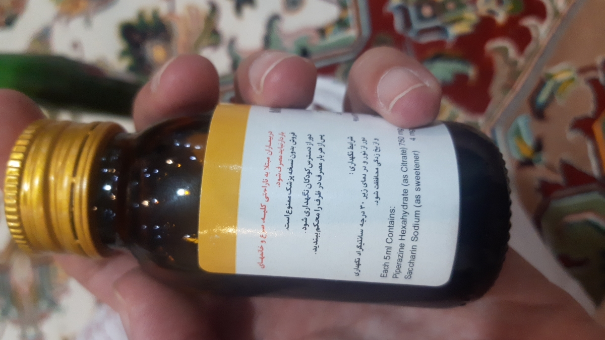 وجود کرمک سفید در مدفوع وجود کرمک سفید در مدفوع