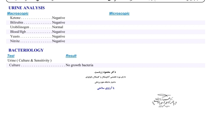 تفسیر آزمایش قندخون بارداری