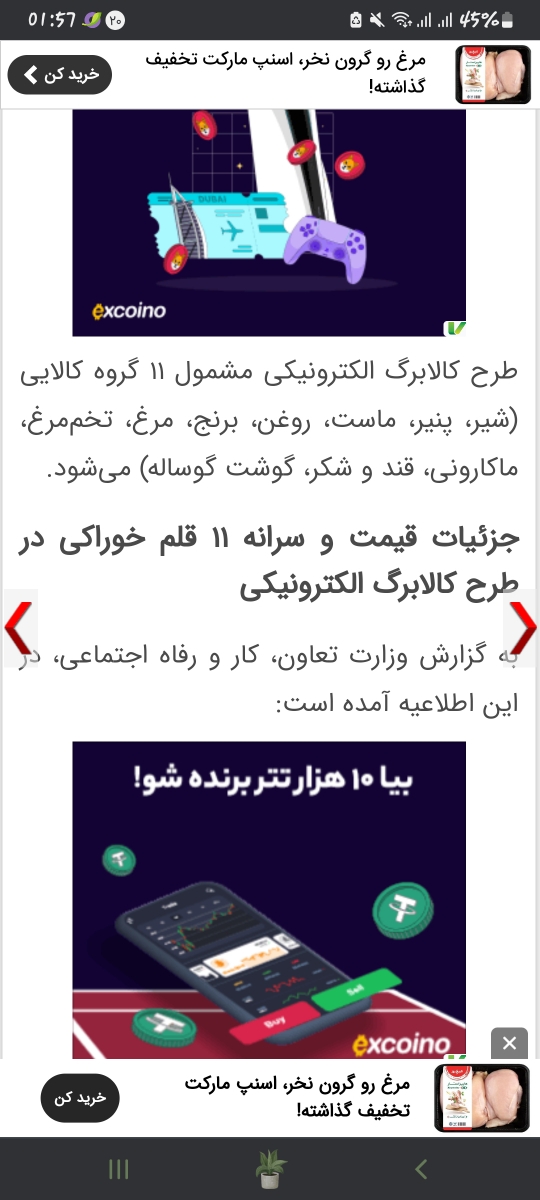 بچه ها داستان کالابرگ چیه بچه ها داستان کالابرگ چیه