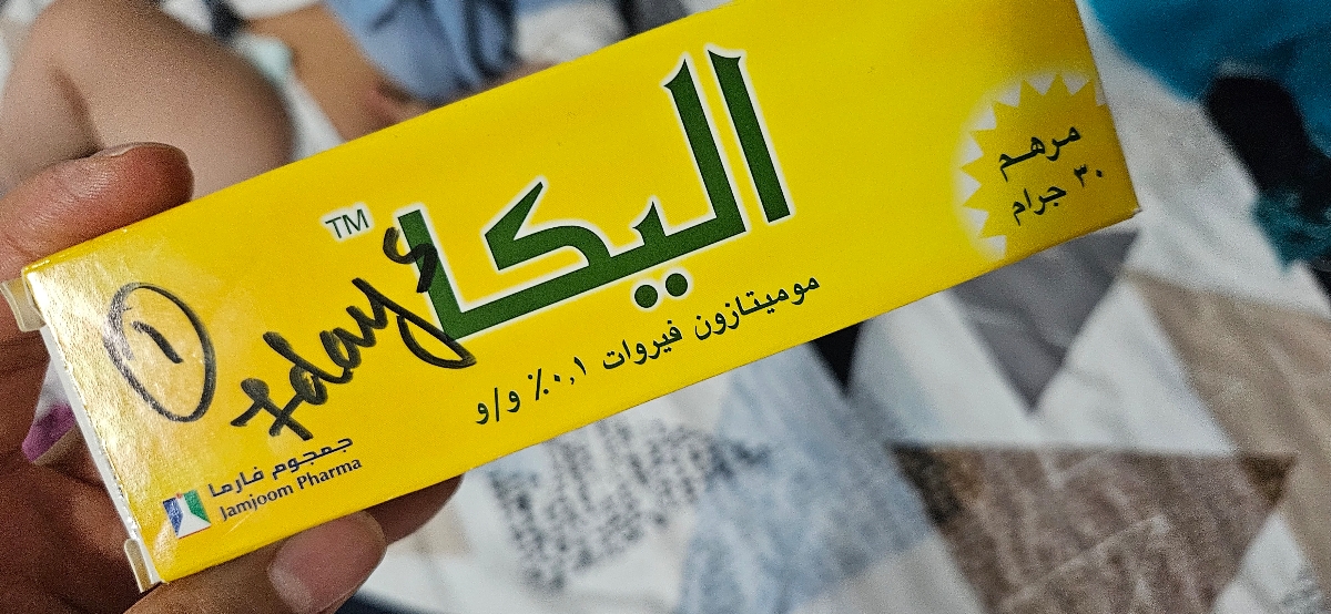 علائم اگزما در کودک ۸ ماهه