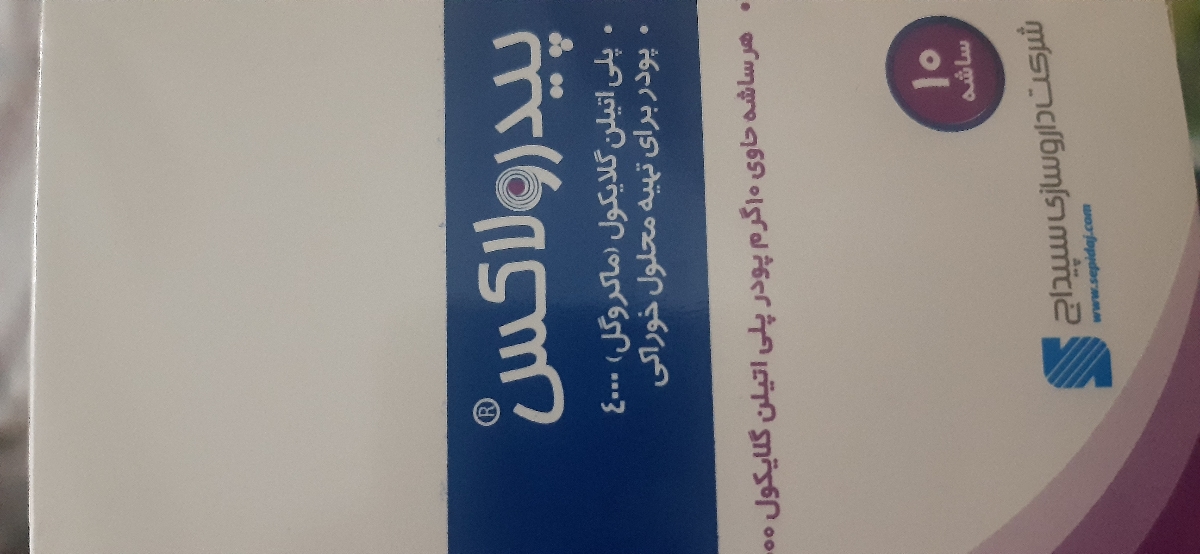 وجود کرمک سفید در مدفوع وجود کرمک سفید در مدفوع