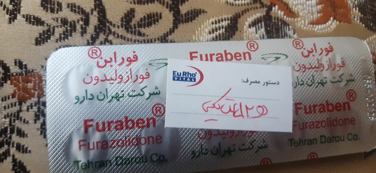 وجود کرمک سفید در مدفوع وجود کرمک سفید در مدفوع