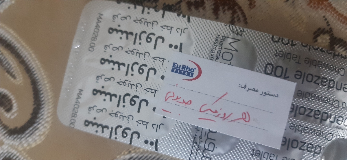 وجود کرمک سفید در مدفوع وجود کرمک سفید در مدفوع