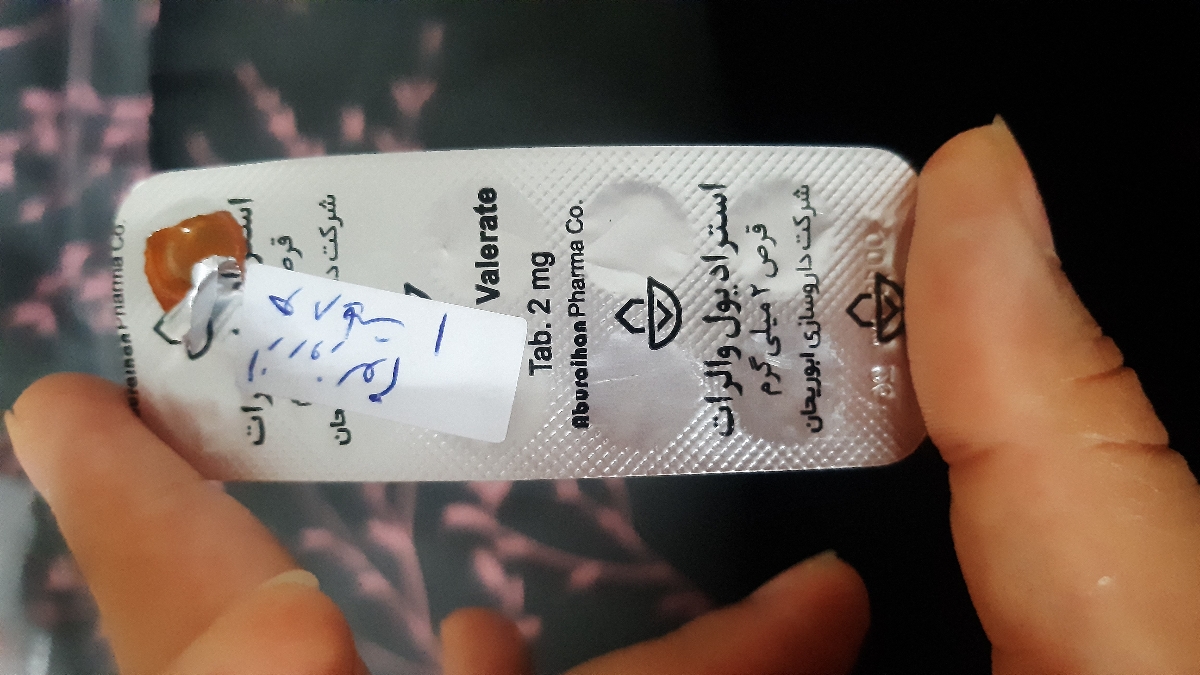 دکترجان دوستان این اطلاعات این امپول میخوام