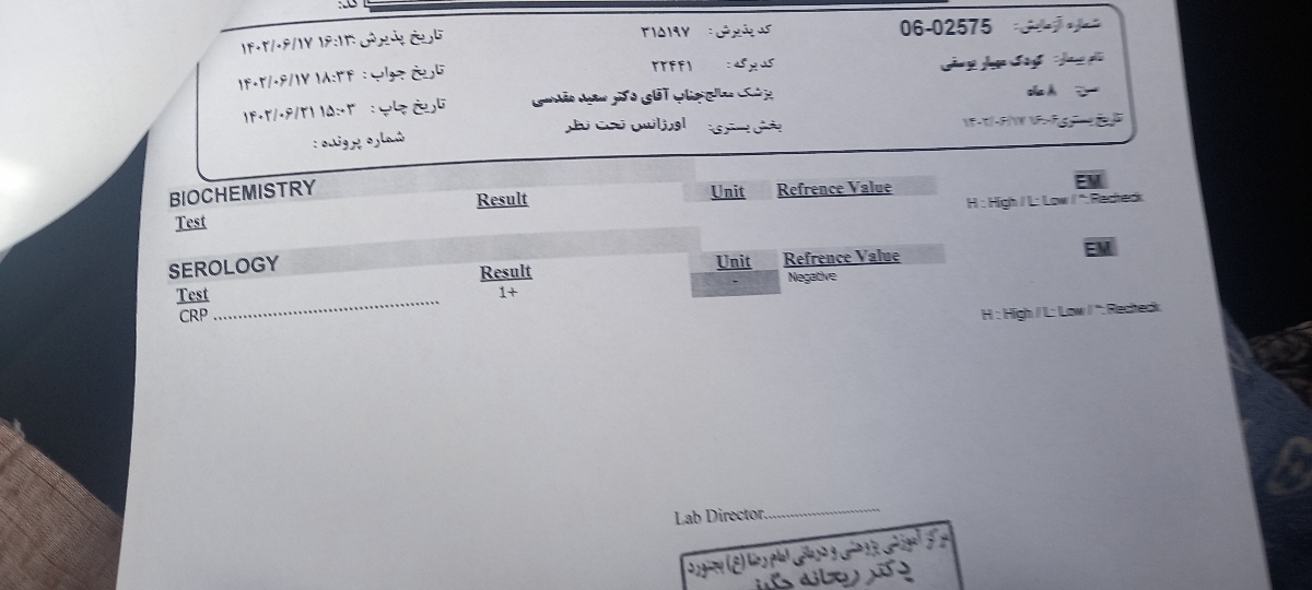 اسهال و استفراغ پسرم اسهال و استفراغ پسرم
