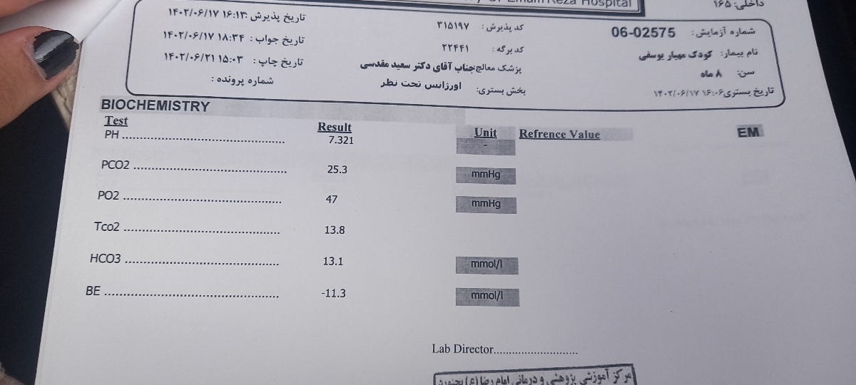 اسهال و استفراغ پسرم اسهال و استفراغ پسرم