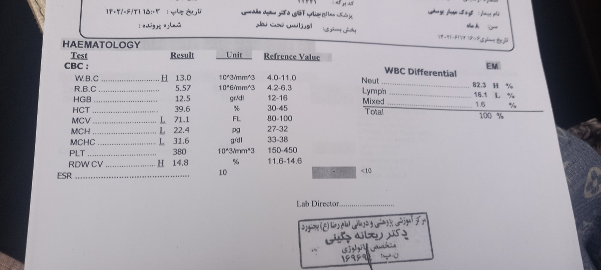 اسهال و استفراغ پسرم اسهال و استفراغ پسرم
