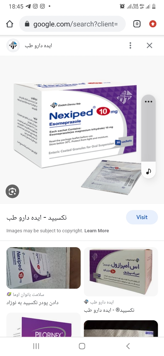 نحوه اماده کرد ساشه برای رفلاکس نوزاد