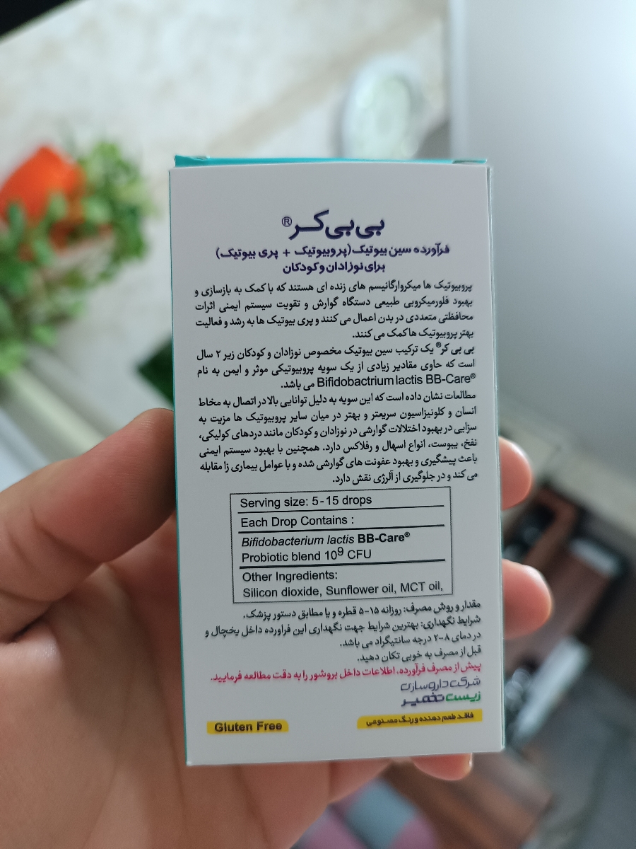 دیر ب دیر مدفوع کردن نوزاد