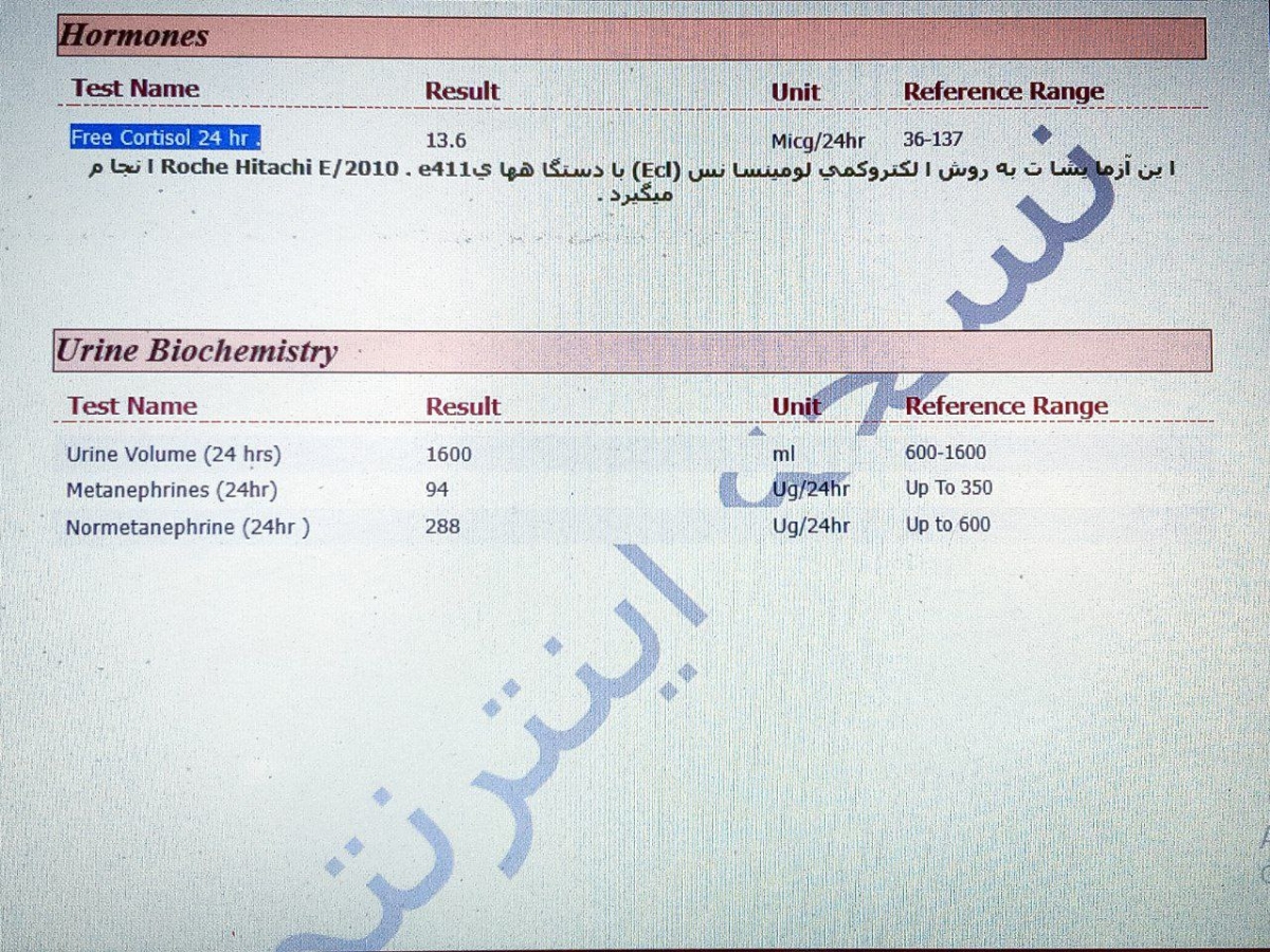 تفسیر آزمایش تخصصی