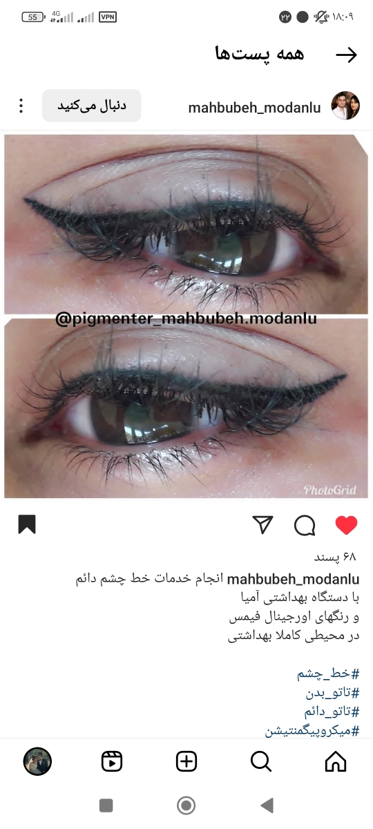 خانوما مدل لباس مجلسی میخام