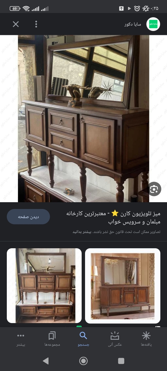 بچه ها ب نظرتون الان اینه کنسول چی مده ؟ بچه ها ب نظرتون الان اینه کنسول چی مده ؟
