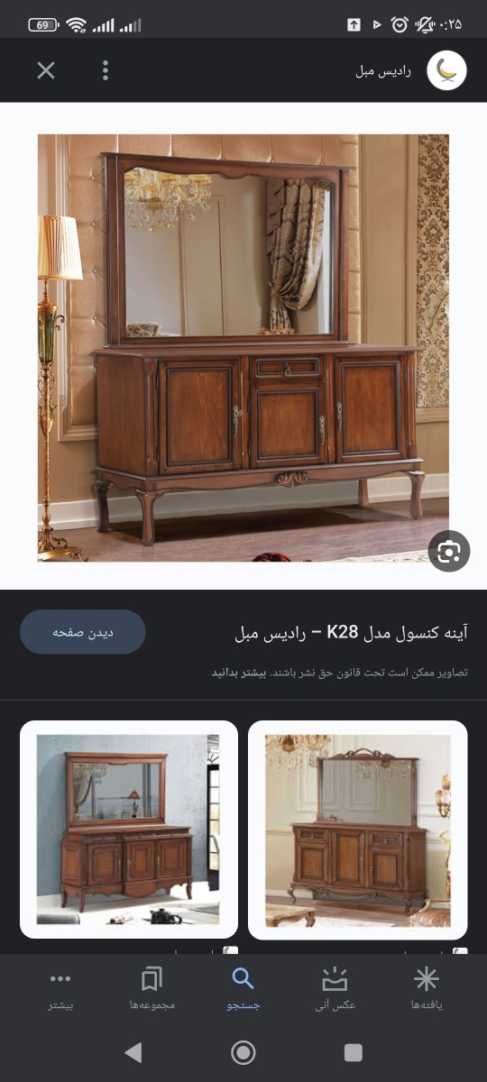 بچه ها ب نظرتون الان اینه کنسول چی مده ؟ بچه ها ب نظرتون الان اینه کنسول چی مده ؟