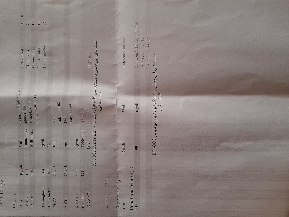 تفسیر آزمایش کودک ۲ ساله