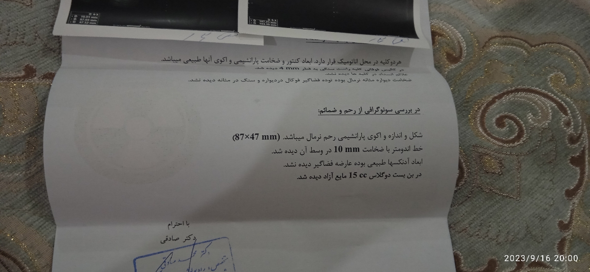 خانم دکتر درد شکم و مثانه بعداز بدنیااومدن خانم دکتر درد شکم و مثانه بعداز بدنیااومدن