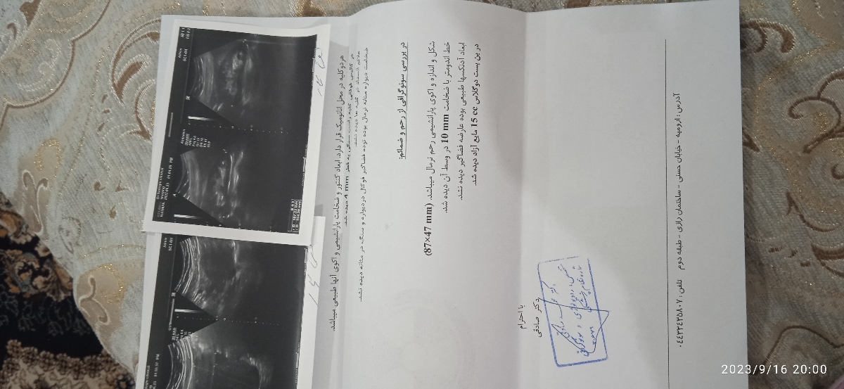 خانم دکتر درد شکم و مثانه بعداز بدنیااومدن خانم دکتر درد شکم و مثانه بعداز بدنیااومدن