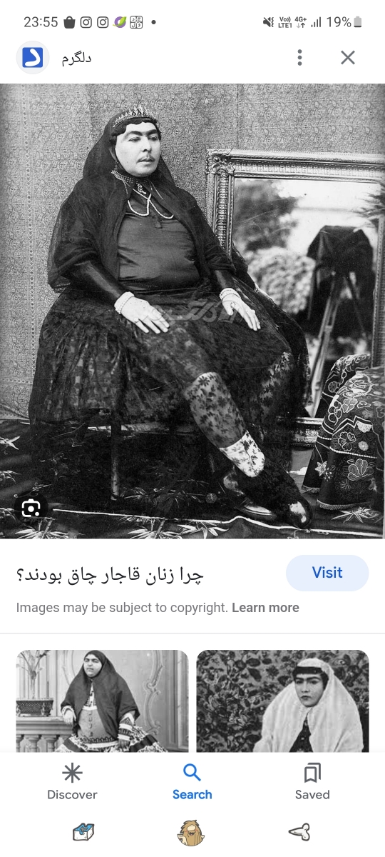 سلام خانما اگه موافقین یه چالش بریم.پیام بدین آقاتون وبگین مثلا میخام مانتو سلام خانما اگه موافقین یه چالش بریم.پیام بدین آقاتون وبگین مثلا میخام مانتو