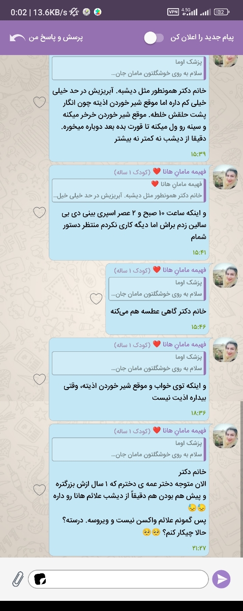 سلام خانما اگه موافقین یه چالش بریم.پیام بدین آقاتون وبگین مثلا میخام مانتو سلام خانما اگه موافقین یه چالش بریم.پیام بدین آقاتون وبگین مثلا میخام مانتو