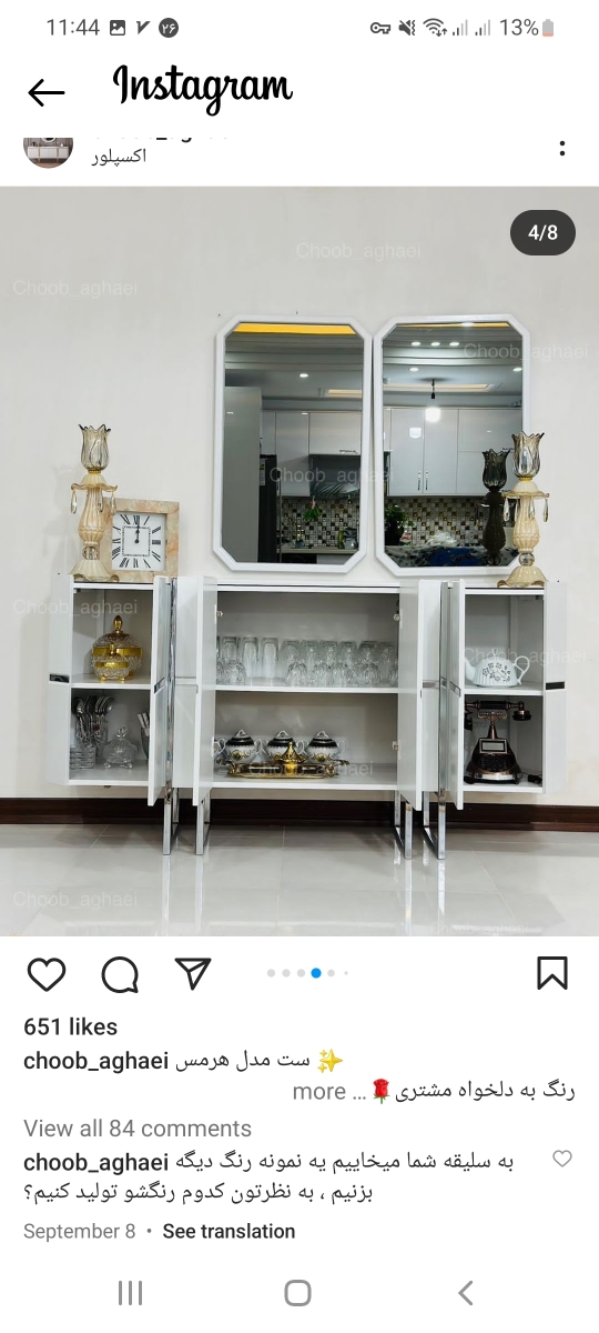 بچه هااا بالاخره این کنسولو انتخاب کردم