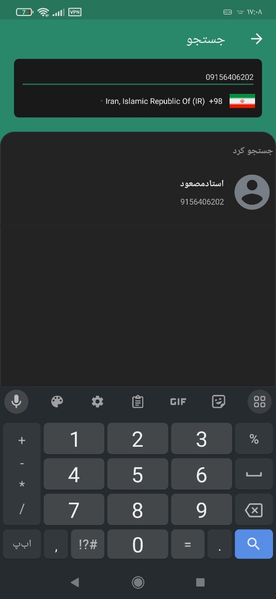 بچه هاااا کمک کلاهبردار تو دیوار😤😤😤😭😭😭 بچه هاااا کمک کلاهبردار تو دیوار😤😤😤😭😭😭