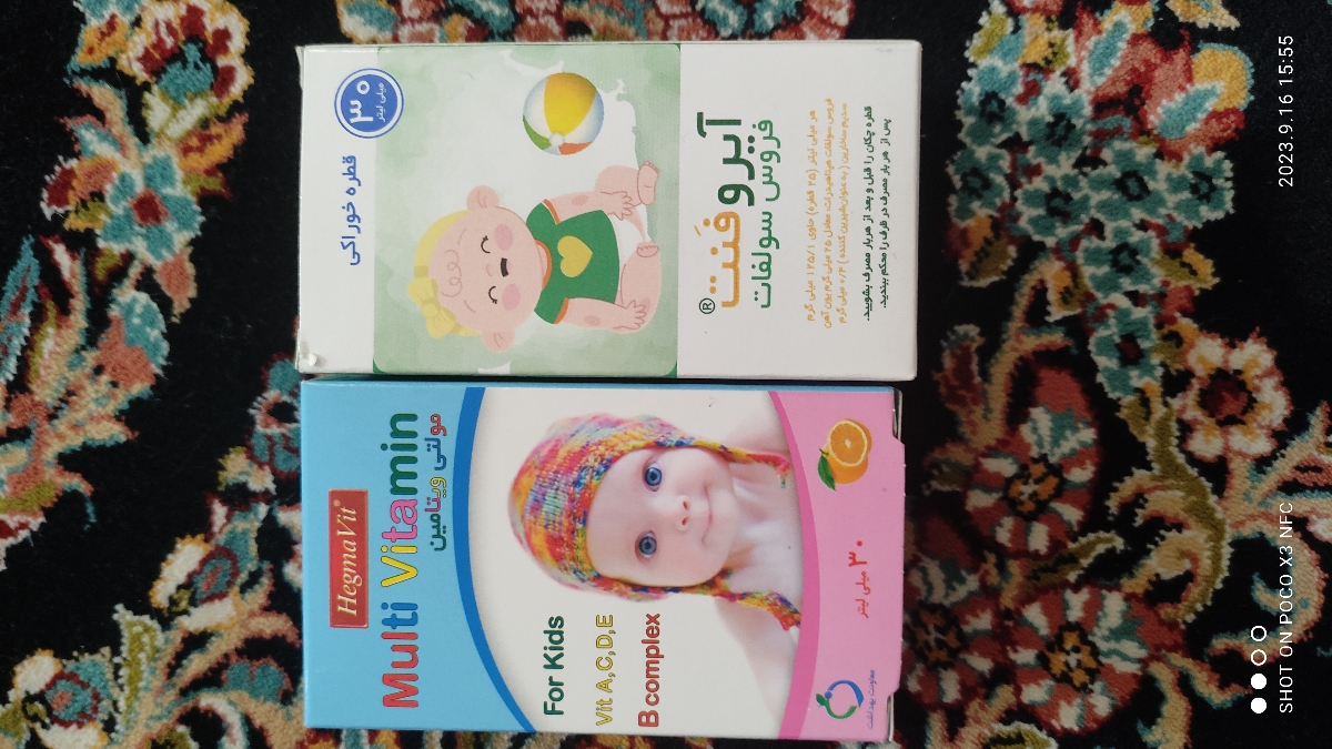 قطره آهن آیروفنت مناسب چه سنی هست؟