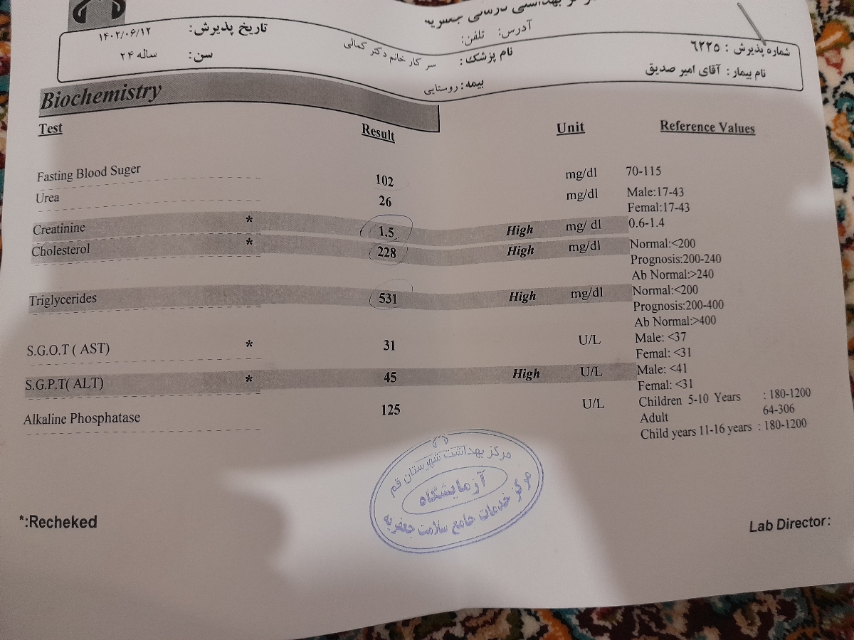 سلام خانم دکتر عزیز ممنون میشم آزمایشات همسرم رو تفسیر کنید