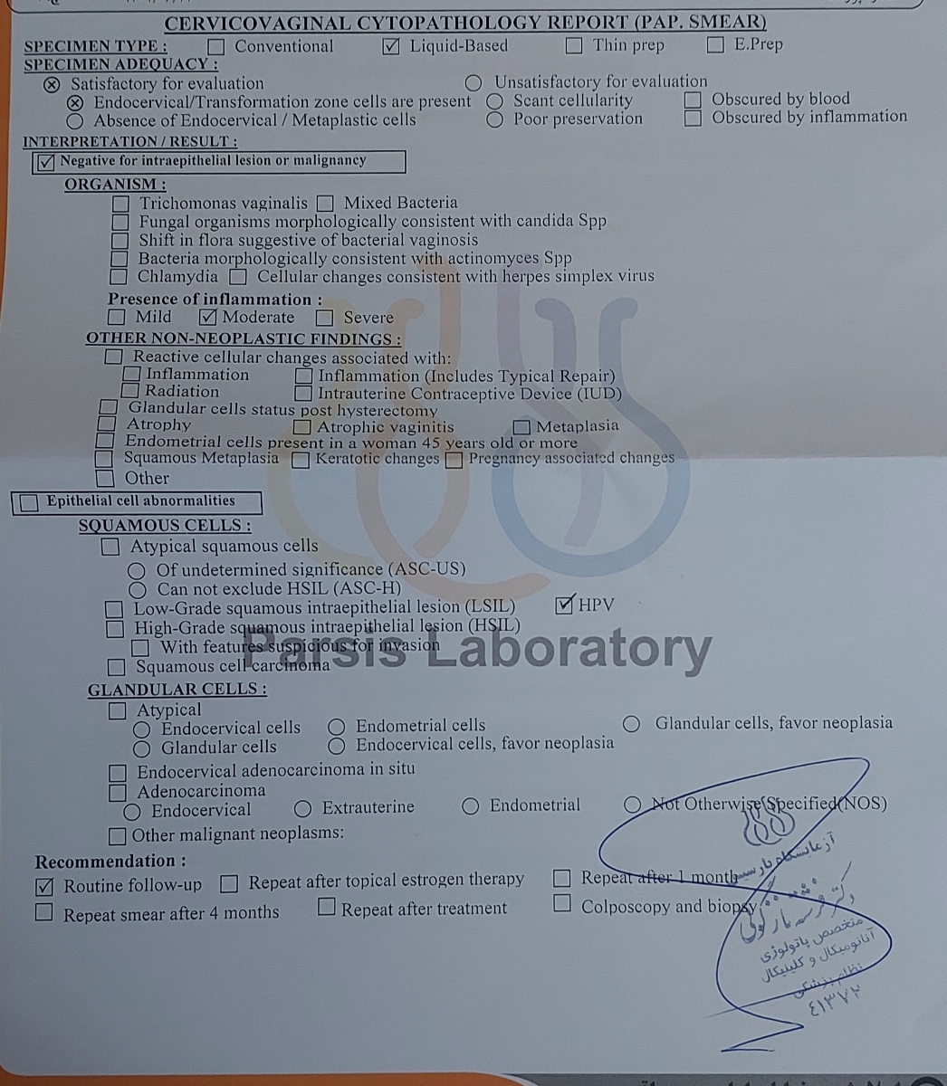 جواب آزمایش پاپ اسمیر وزیگیل تناسلی
