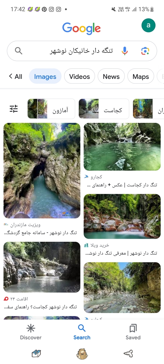 رستوران خوب در نوشهر