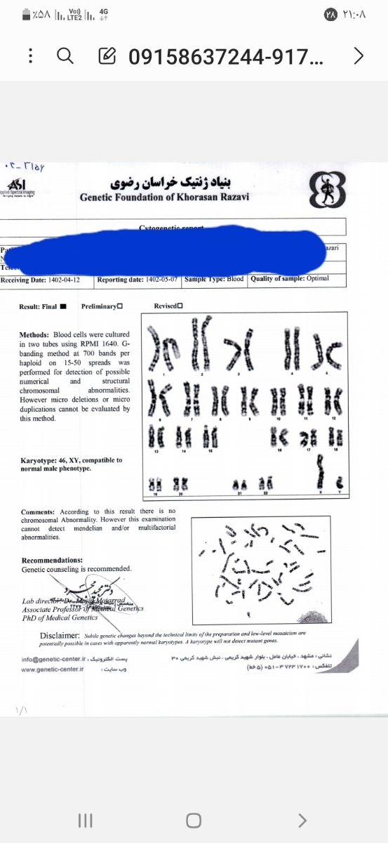تفسیر آزمایش اسپرم و کاریوتیپ تفسیر آزمایش اسپرم و کاریوتیپ