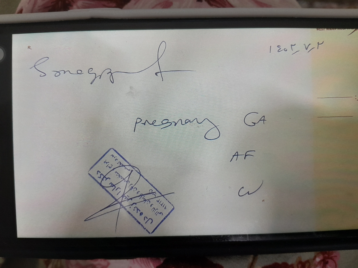 سونوگرافی که دکتر برام نوشته فقط سونو وزن هست ؟