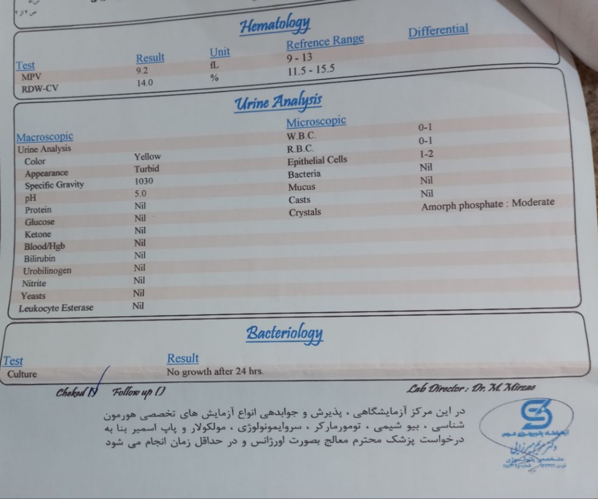 مصرف قرص ها در بارداری مصرف قرص ها در بارداری