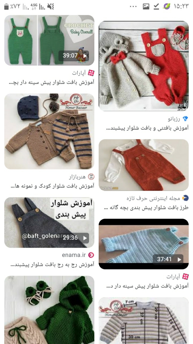 🧶🧶🧣🧤 بدو بدو بافتنی 🧶🧶🧣🧤