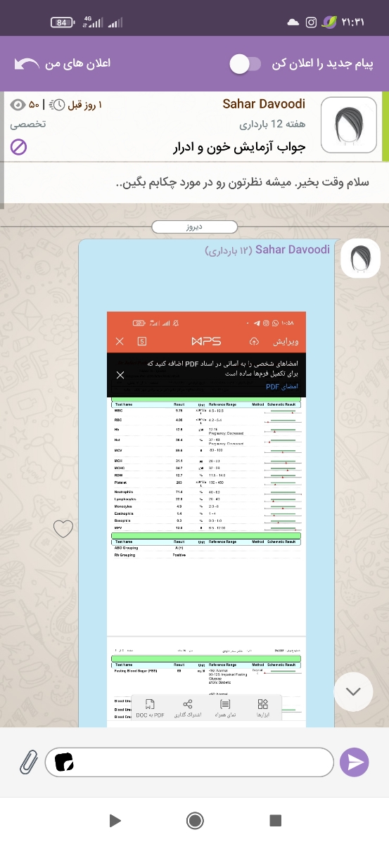 سرما خوردگی در بارداری