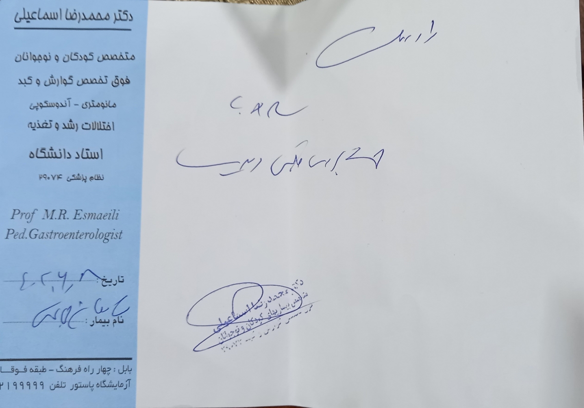 شیر نخوردن نوزاد و آزمایش