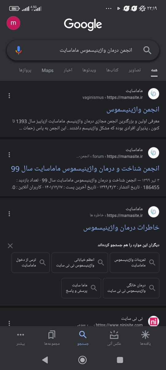 دوستان عزیز انجمن واژینیسموس که میگن کجا و چطور باید عضو شد ؟ دوستان عزیز انجمن واژینیسموس که میگن کجا و چطور باید عضو شد ؟