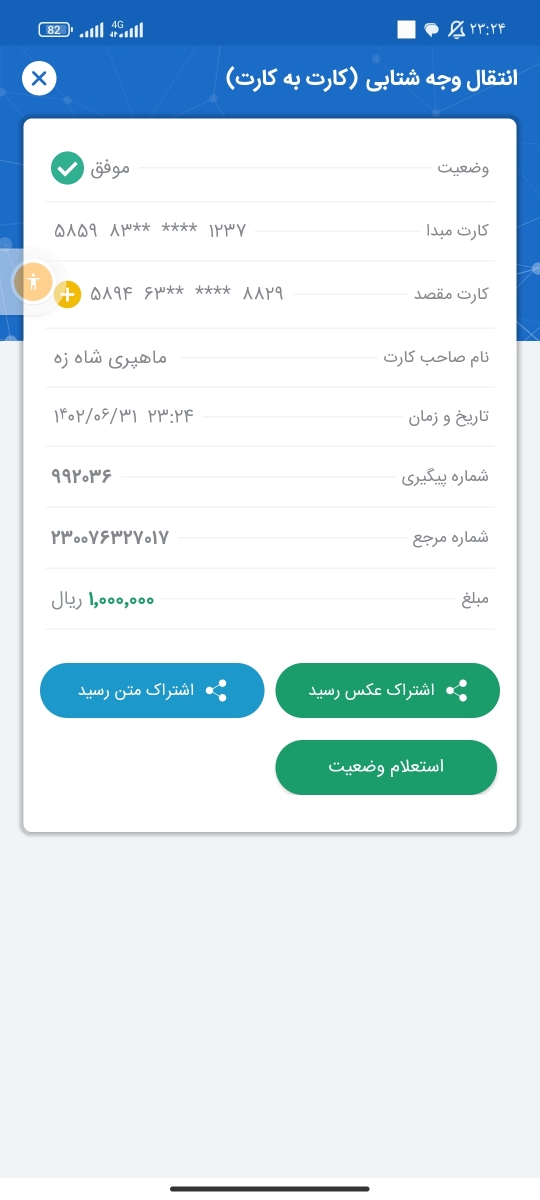 بچه ها بیاین یه لحظه