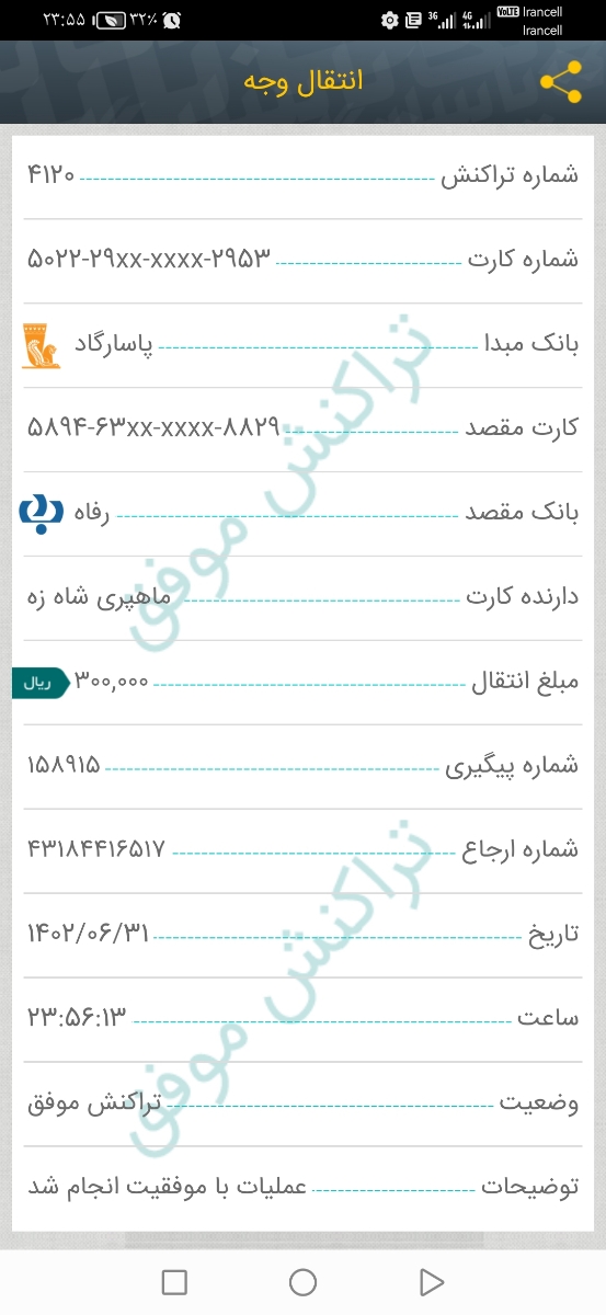 بچه ها بیاین یه لحظه
