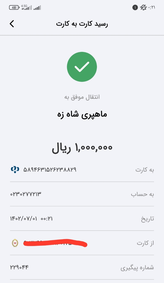 بچه ها بیاین یه لحظه