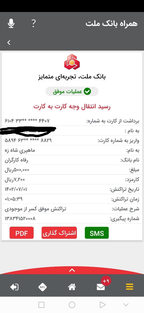 بچه ها بیاین یه لحظه