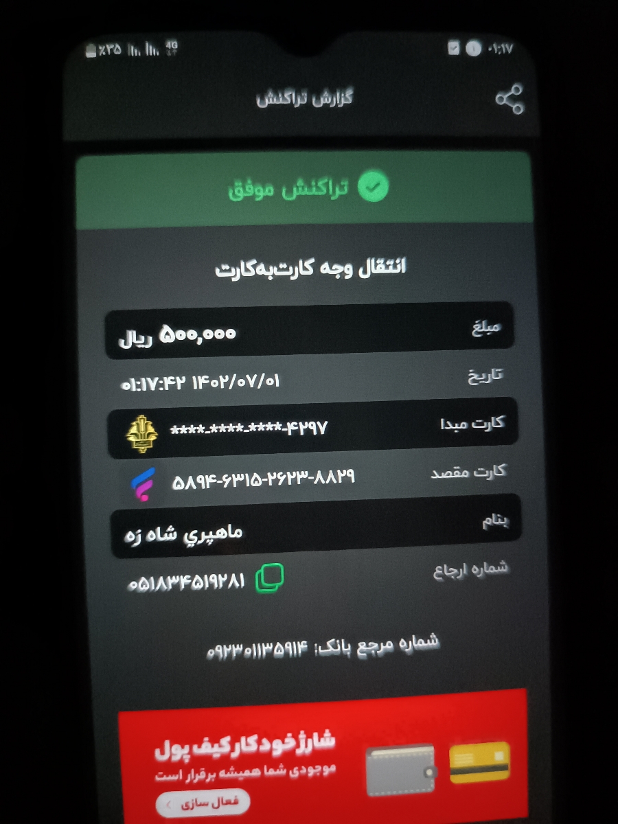 بچه ها بیاین یه لحظه