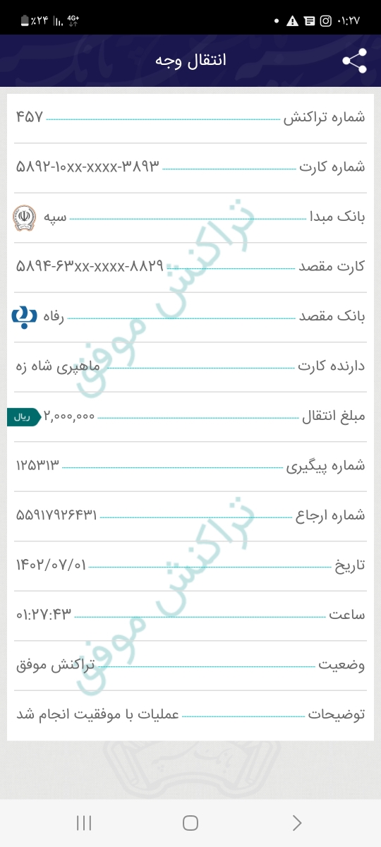 بچه ها بیاین یه لحظه
