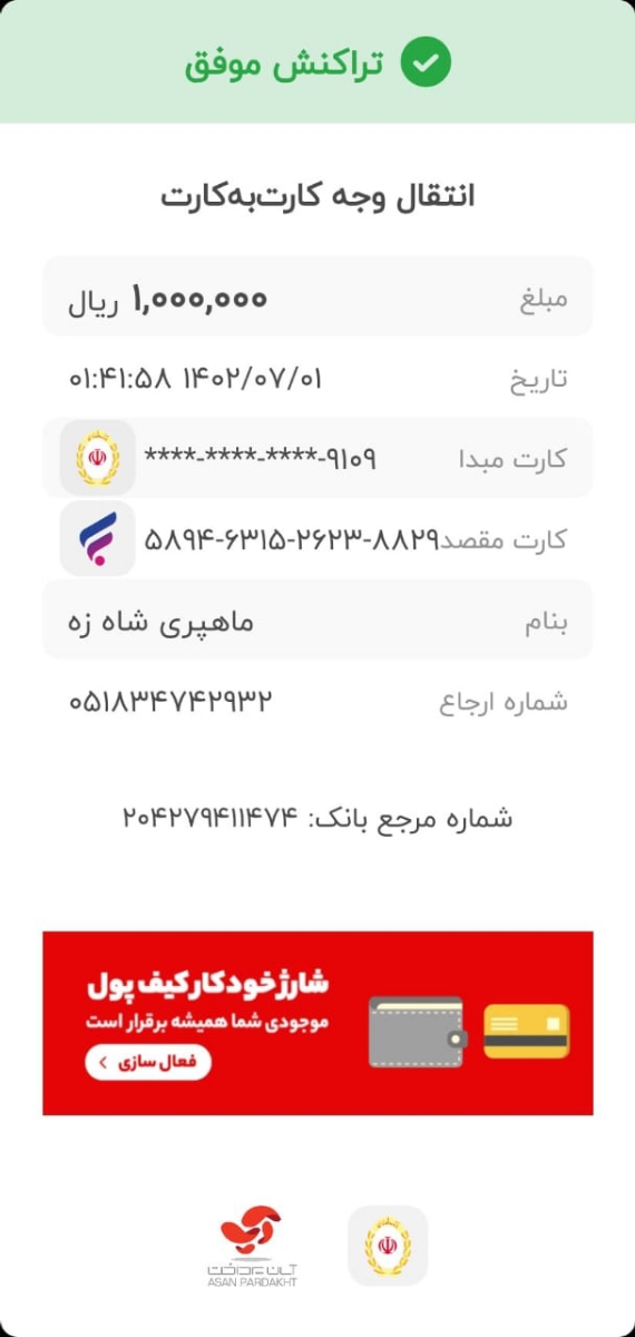 بچه ها بیاین یه لحظه