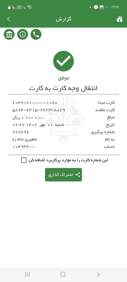 بچه ها بیاین یه لحظه