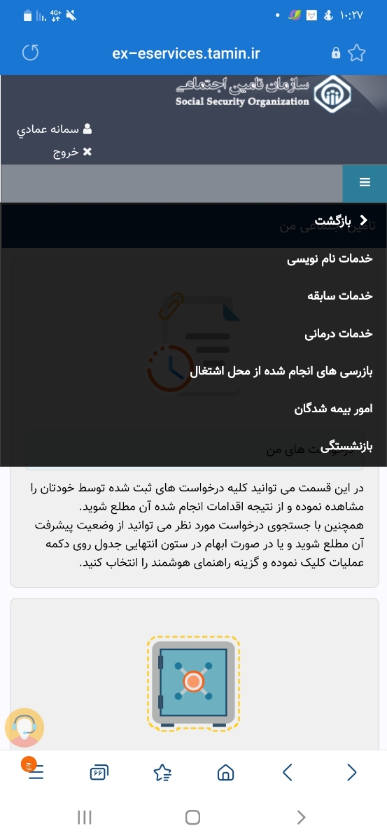 از کجا نسخه اینترنتی ک دکتر برام نوشتهدرو ببینم از کجا نسخه اینترنتی ک دکتر برام نوشتهدرو ببینم