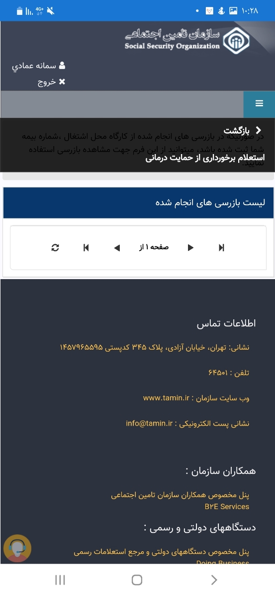 از کجا نسخه اینترنتی ک دکتر برام نوشتهدرو ببینم از کجا نسخه اینترنتی ک دکتر برام نوشتهدرو ببینم