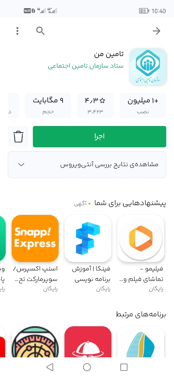 از کجا نسخه اینترنتی ک دکتر برام نوشتهدرو ببینم از کجا نسخه اینترنتی ک دکتر برام نوشتهدرو ببینم