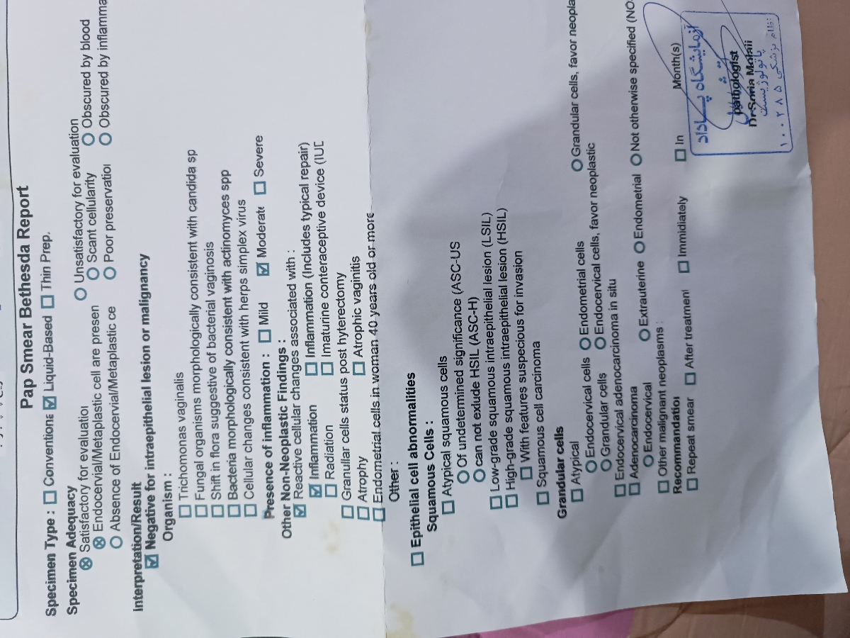 اقدام به بارداری