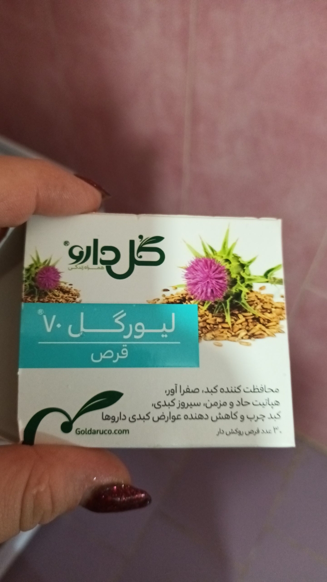 قرص برای کبد چرب