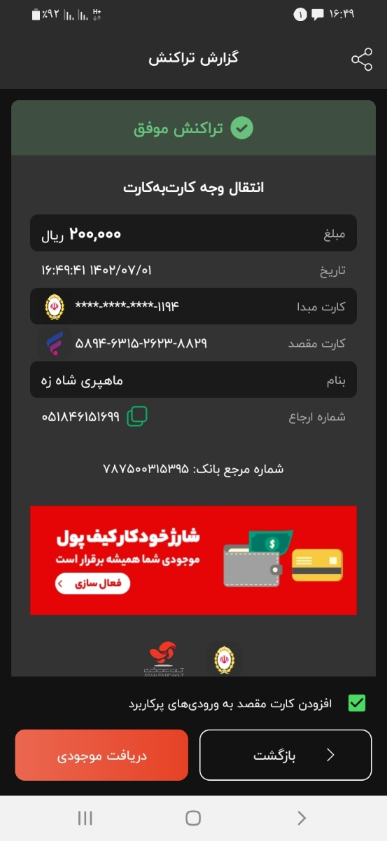 بچه ها بیاین یه لحظه